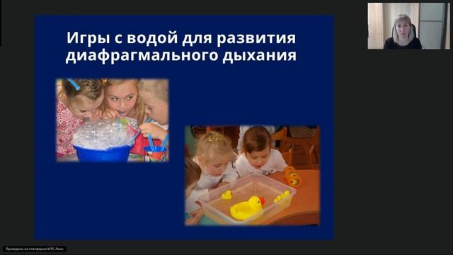 Гидроигротека экспериментально-игровая деятельность дошкольников в летний период