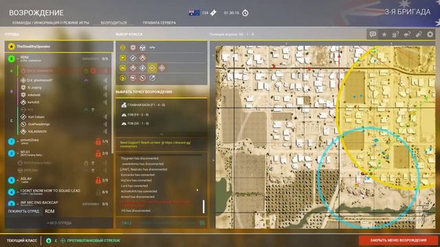 Сражаемся на обновленной Мутахе в SQUAD на UE5