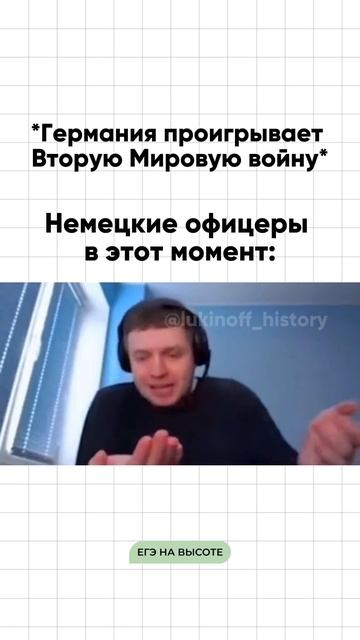 Шпаргалки и полезные файлы публикую в своем канале тг: https://t.me/lukinoffhistory