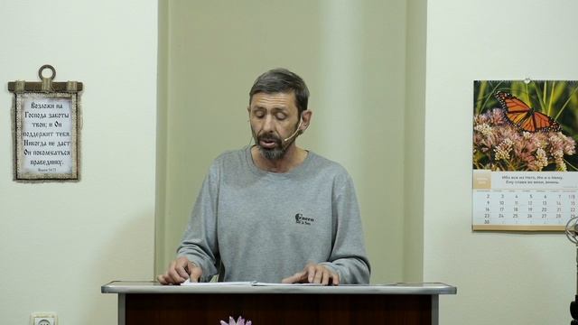 Будь не только слушателем, но и исполнителем Слова Божьего - 3Christ.ru