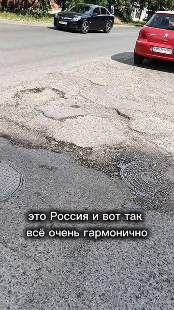 Аутентичность не испортить... Что думаете? Напишите в комментариях! #рф #россия #страна