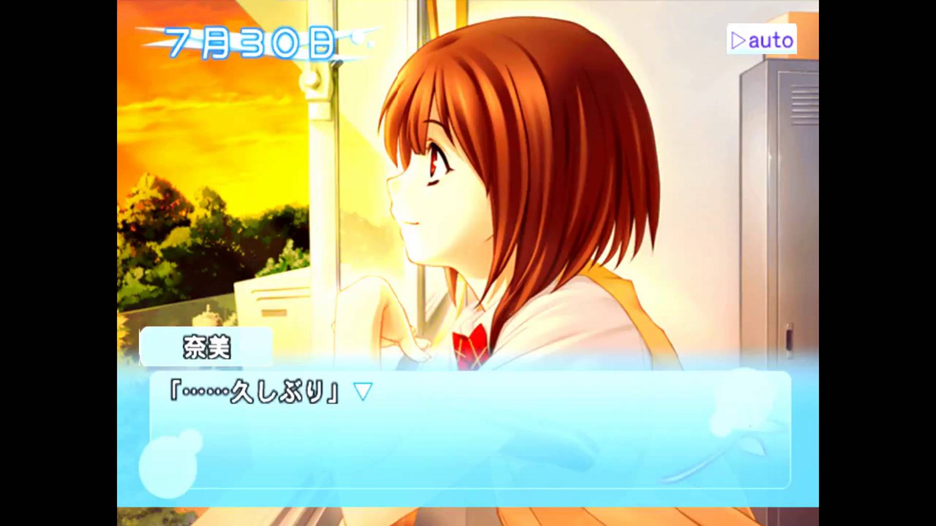 スターティレイン ユアパストメイクスユアフューチャー | StarTRain Your Past Makes Your Future [PS2] 02/05