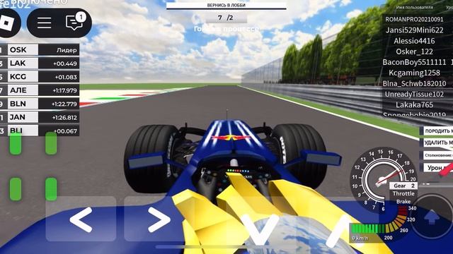 РОМАН ПРО 2021 F1 Red Bull ДТП НА ГОНКАХ ( ROBLOX)