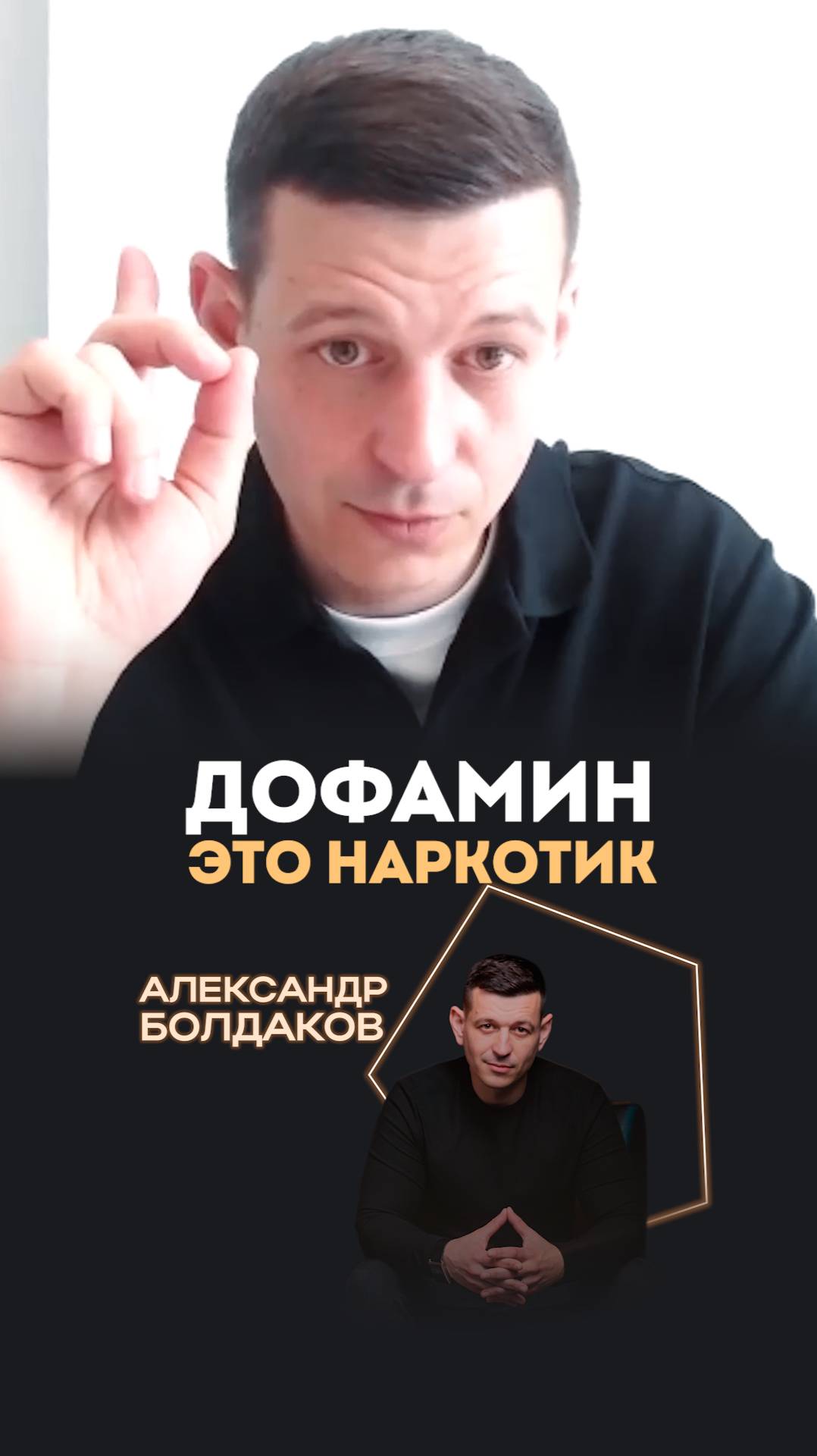 ⚠️ ВНИМАНИЕ: Ваши ССОРЫ и ПРИМИРЕНИЯ - это ДОФАМИНОВАЯ ЛОВУШКА!