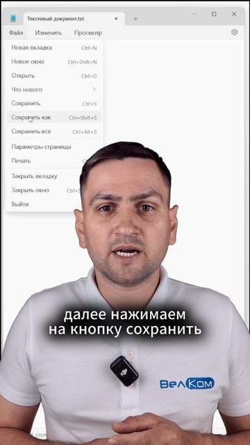 Как запустить ping одной кнопкой?
