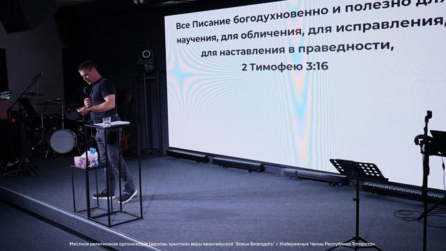 Проповедь С.А. Сюткин 15.06.2025