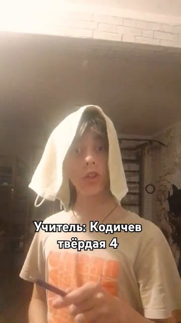зато 4