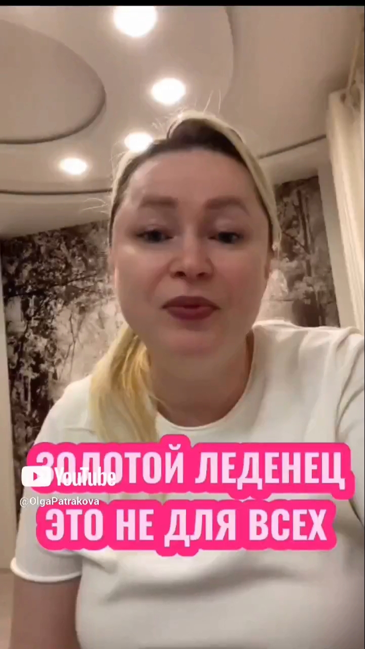 Улучши продажи тортов в ЗОЛОТОМ ЛЕДЕНЦЕ! Пиши "леденец" и я расскажу подробности 👇