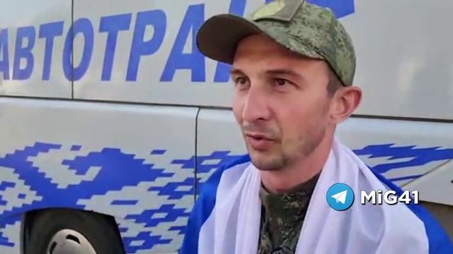 Обмен пленными: Возвращение российских военнослужащих. Июнь 2025 г