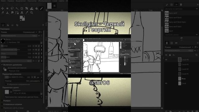 Черный Георгин/Black Dahlia Skullgirls (Speedpaint/Спидпейнт)