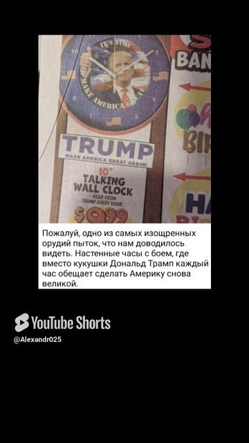 Изощрённая пытка😁