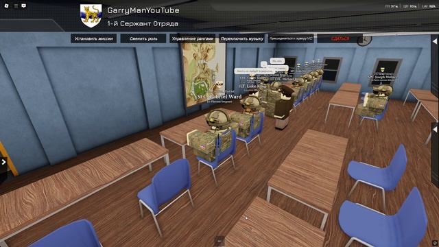 Операция по высадке американских солдат в джунглях в Roblox
