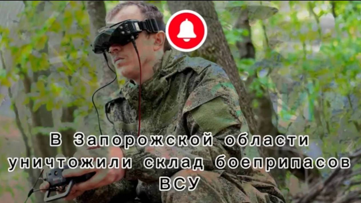 СВОДКА БОЕВЫХ ДЕЙСТВИЙ, ВОЙНА НА УКРАИНЕ НА 15:ИЮНЯ, НОВОСТИ СВО