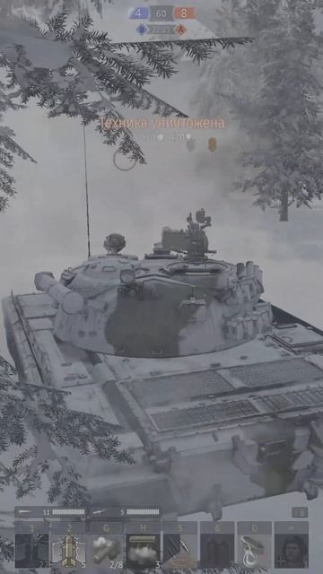 #shorts #warthunder