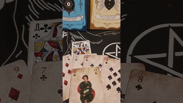 дама ♣️что ждёт на неделе с 16.06 по 22.06⁉️⁉️⁉️