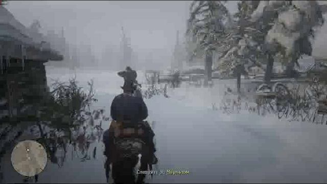 Red Dead Redemption 2 - 8