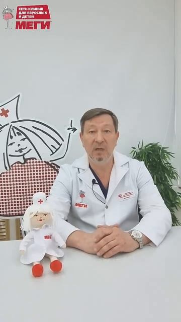 Бессонница у пожилых - чем лечат? #доктор #врач#меги #медицина #shorts