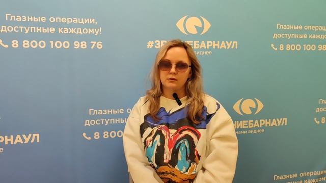 Отзыв о лазерной коррекции зрения в клинике "Зрение Барнаул", 88001009876