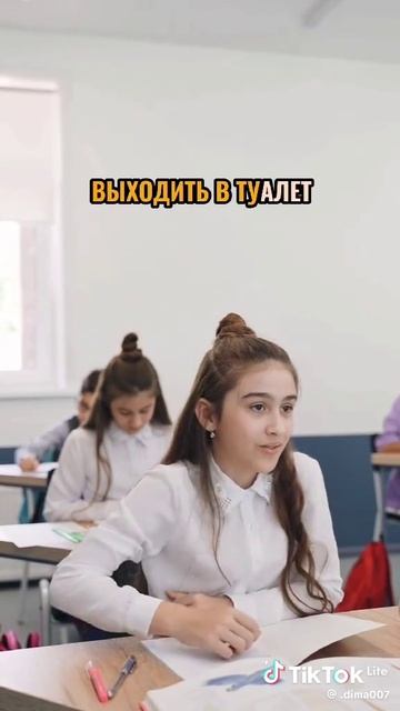 не моё видео!!!
оно с Tik Tok!!!