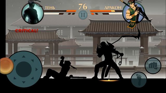 Shadow Fight 2 отшельник прохожу
