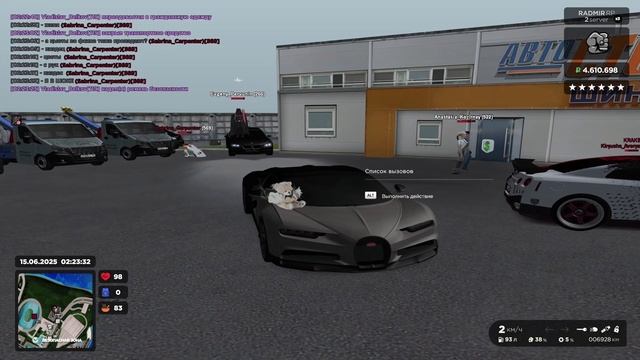 ватафак