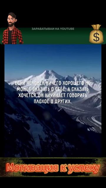 мотивация(15)