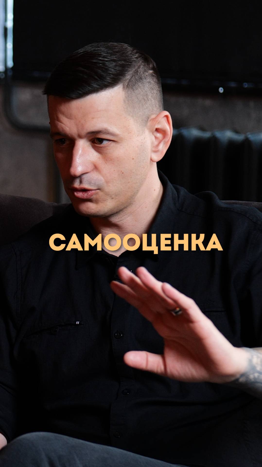 На что влияет самооценка?