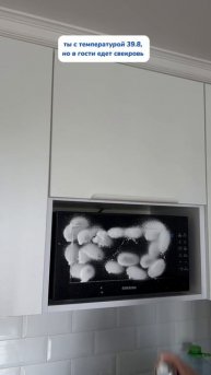 WB#269153142 Ozon#1740810271