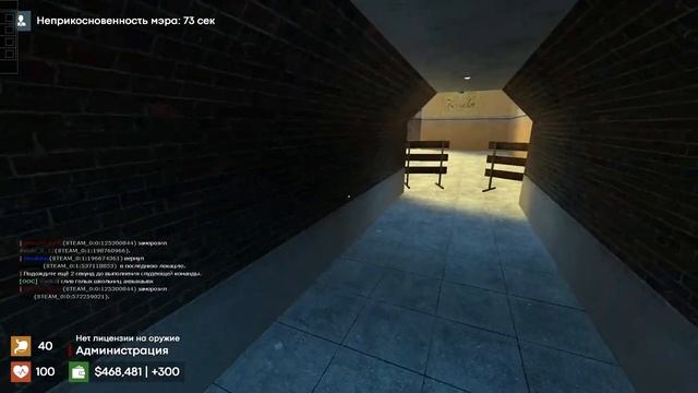 DRЫNDA АДМИН ШАЛИТ в GARRY'S MOD DARK RP