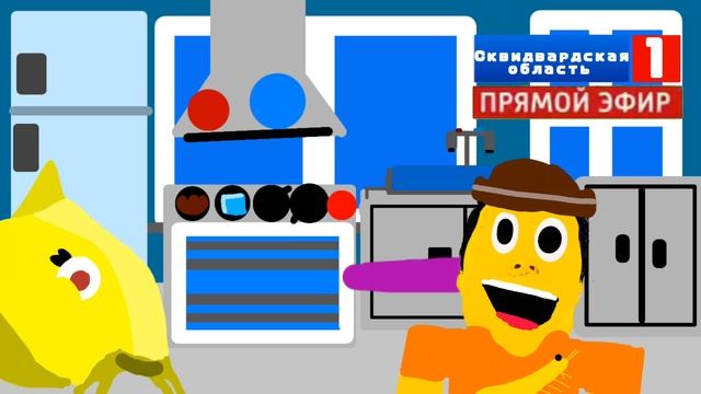 новости от балайчка 4 часть