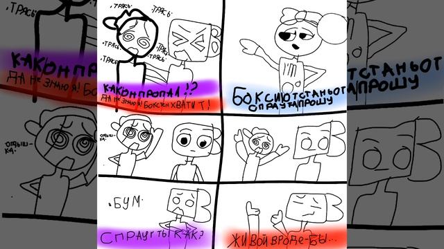 ~новые части, сорри что Астро без звука просто мало процентов~