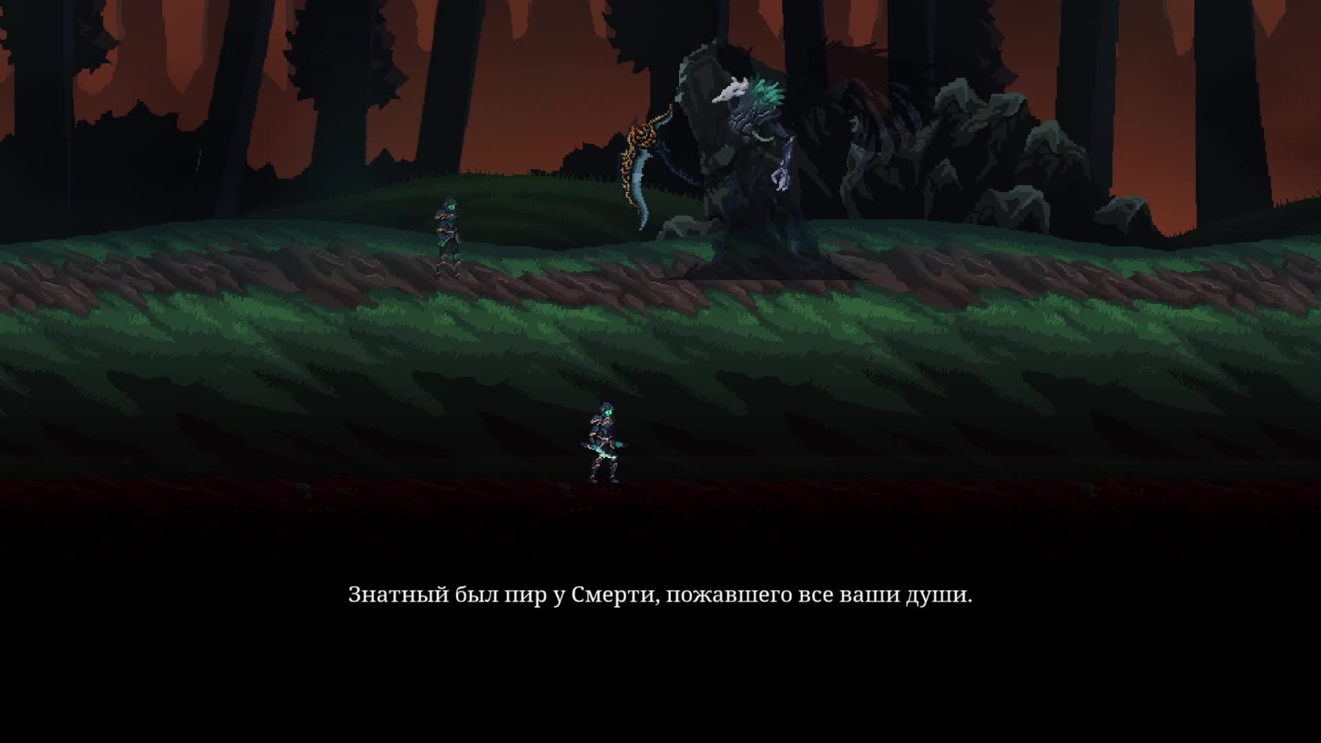 Death's Gambit Afterlife
