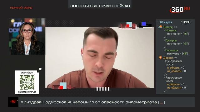 КАНАЛ 360 ПРИГЛАСИЛ НА ПРЯМОЙ! НОВЫЙ УТИЛЬ СБОР с 01.05.2025!