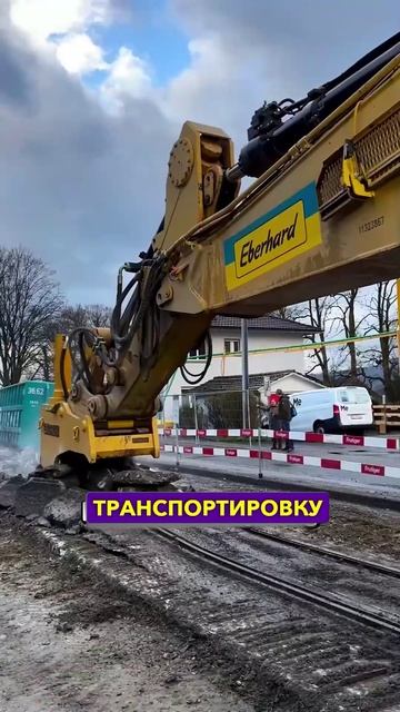 Проблема утилизации ж/д путей