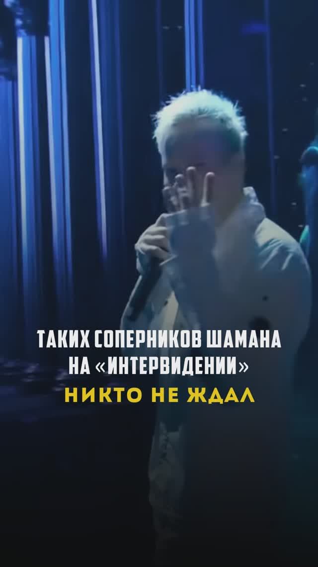 Таких соперников никто еще не видел