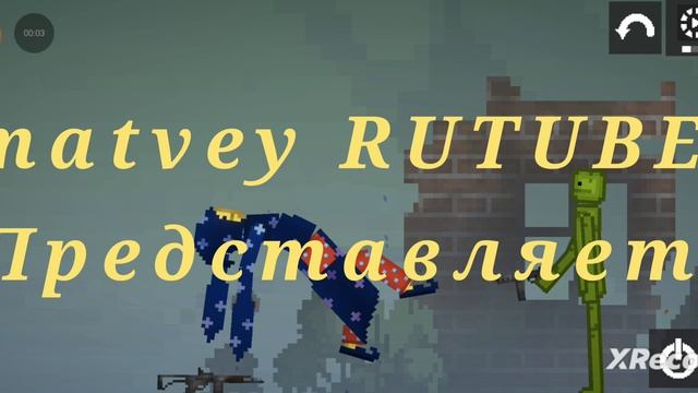 моя 2 заставка на крутые видео