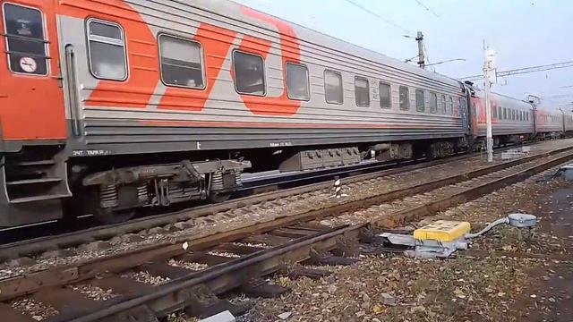 Отправление Эп-20
