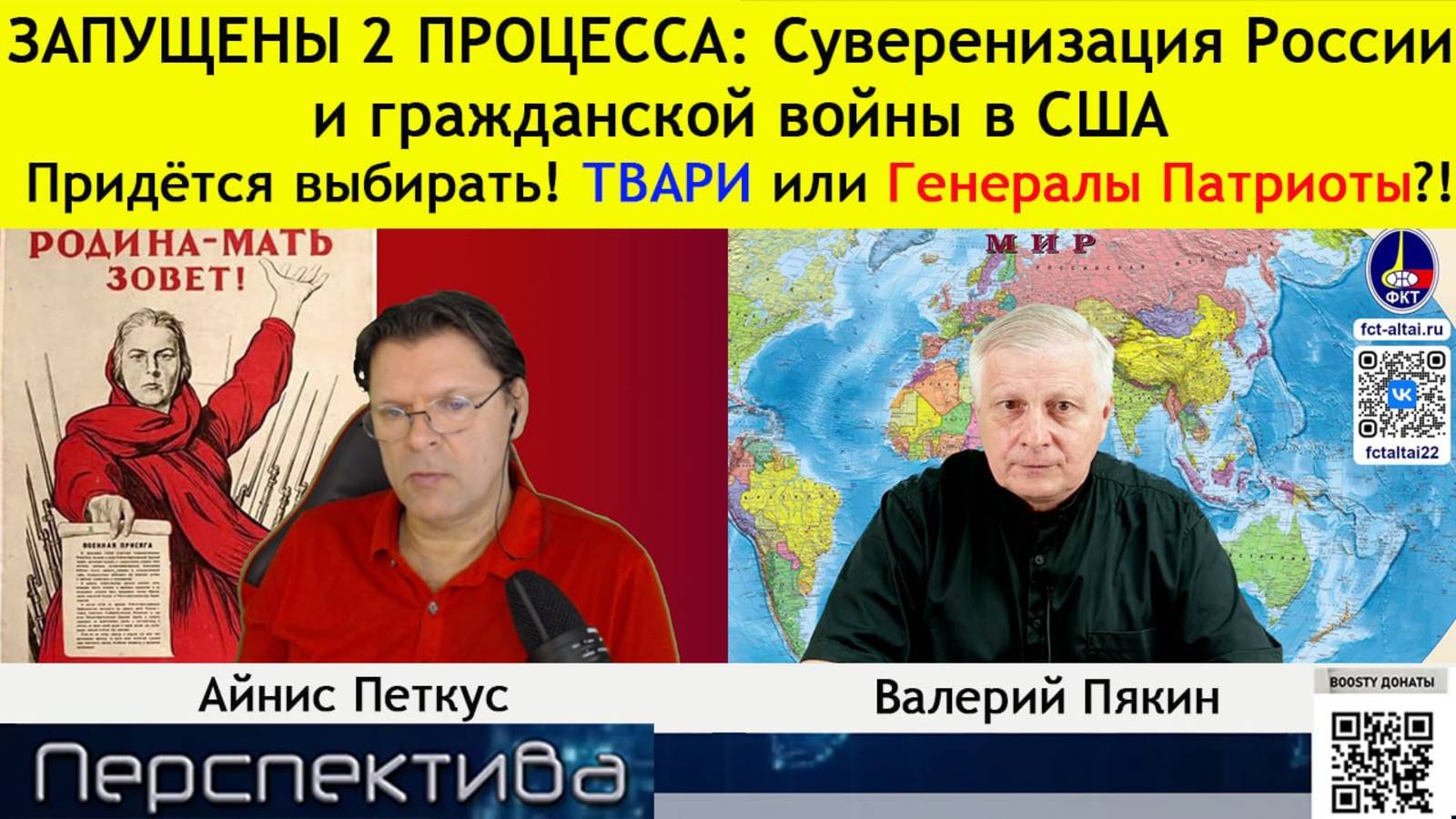 В.В. Пякин: Как только снесут Путина - они СДОХНУТ...!