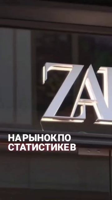 Западные бренды вернулись в Россию под другими названиями