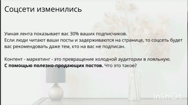 Автоворонка видео 2.mp4