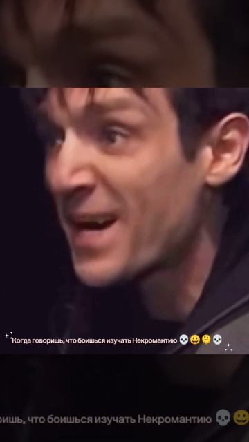 ...💀😀🫠😀💀