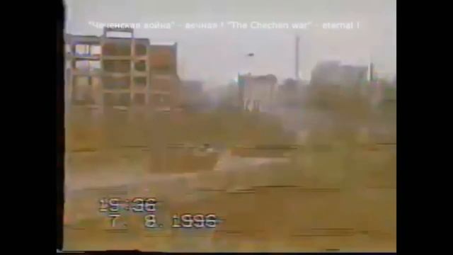 Операция Джихад. Август 1996