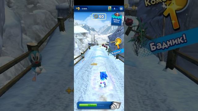 Мобильная игра