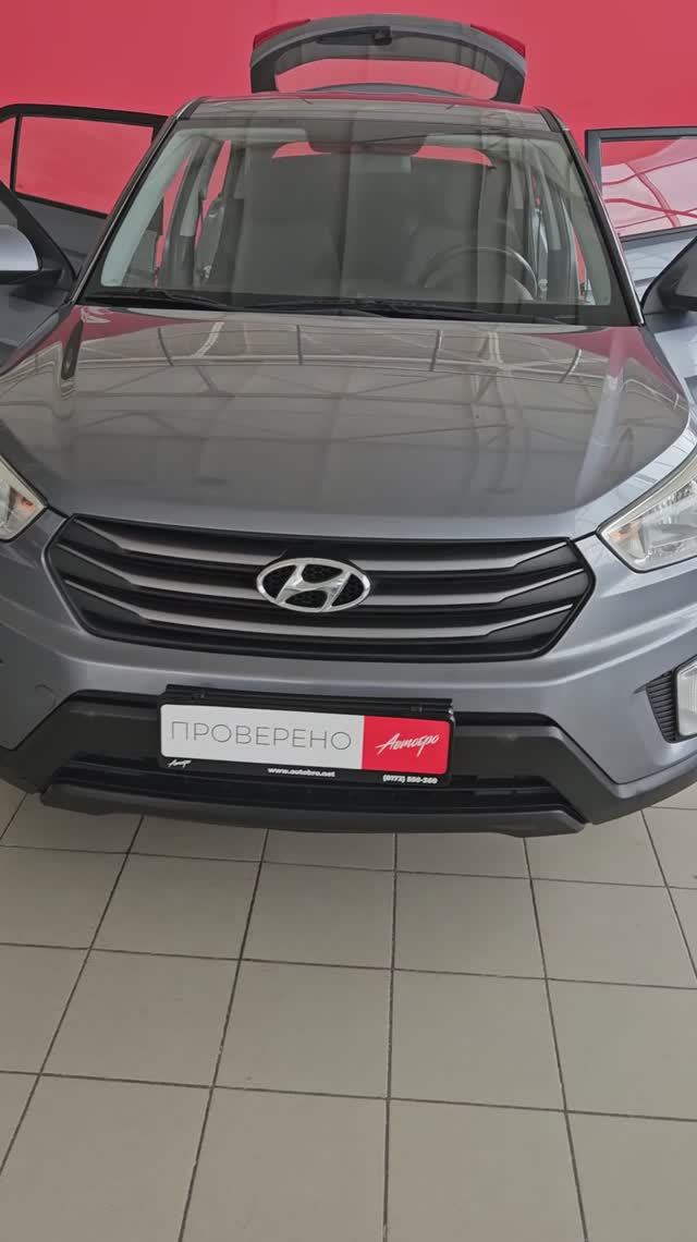 Hyundai Creta '2018