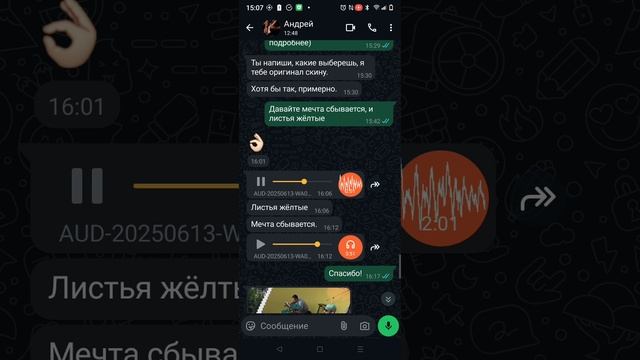 листья жёлтые