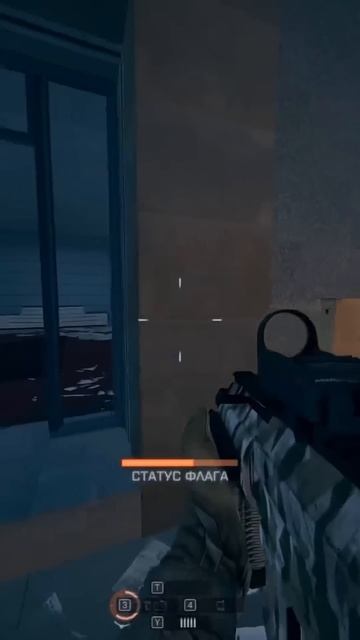 Battlefield 4 ( Rid )