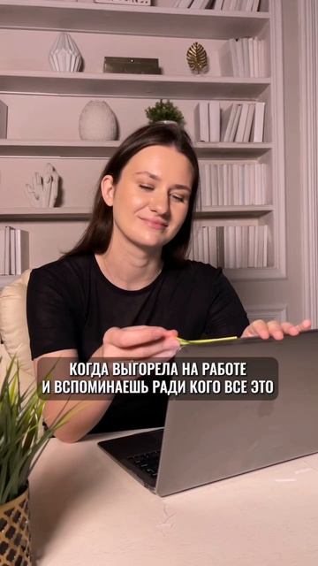 Я-Директор
