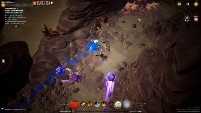 Torchlight  Infinite Стальная кузница 8.1