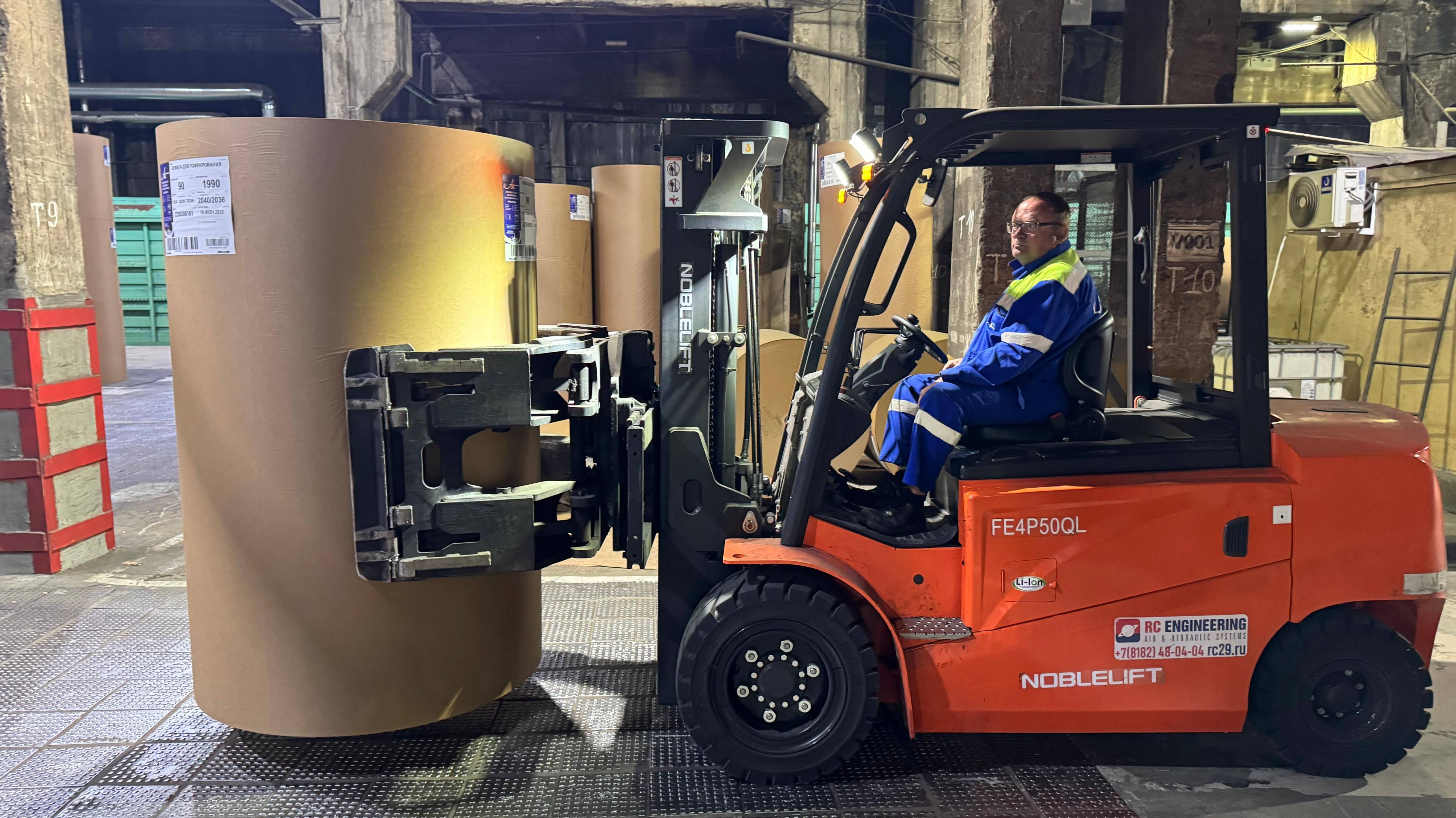На выставке RosUpack 2025 компания NOBLELIFT представит FE4P50QL