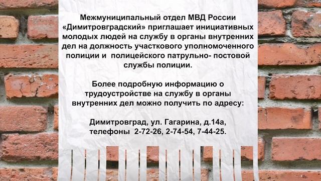 БАНК ВАКАНСИЙ 180625